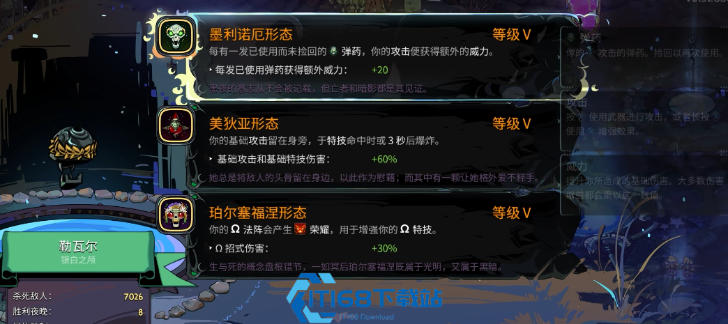 银白之颅进阶攻略：弹幕黑洞流横扫冥界【技巧提升】