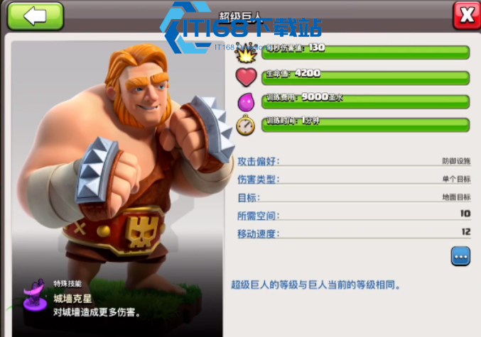 部落冲突全阶段兵种精选攻略：战力飞跃的关键选择【养成指南】