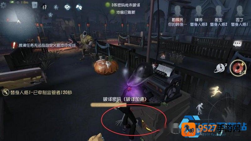 第五人格机械师必学进阶攻略