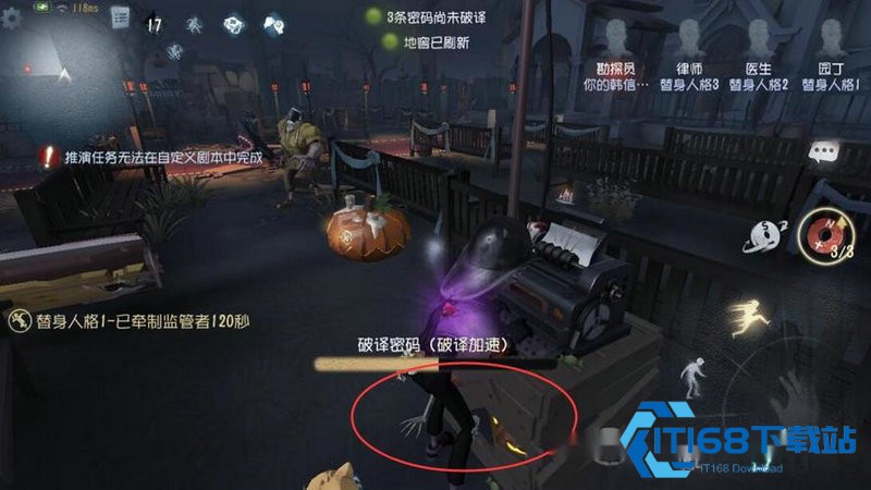 第五人格机械师必学进阶攻略-双修牵制与开门运营全解析【核心要点】