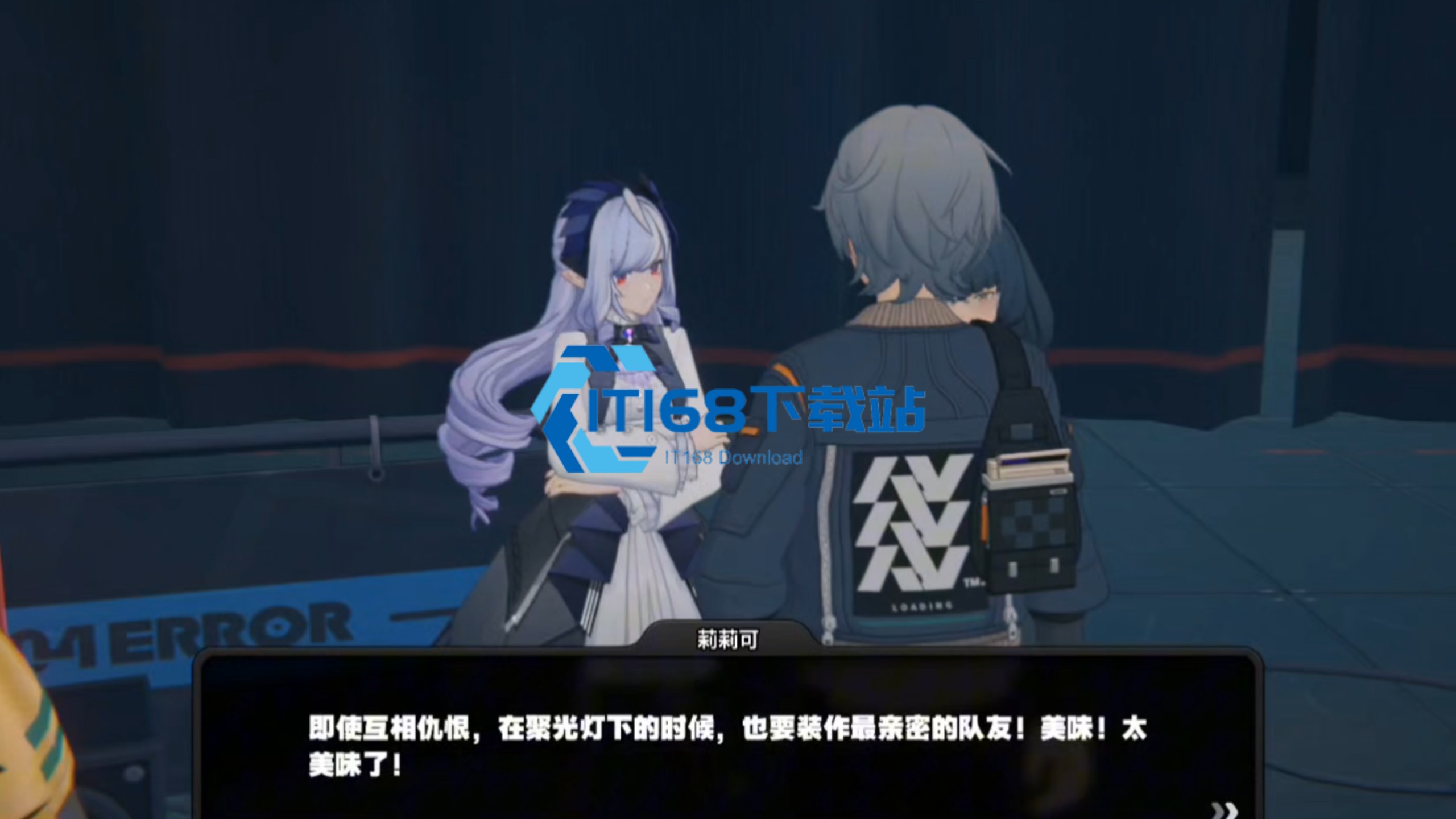 崩坏星穹铁道隐藏成就好多熟人解锁完全指南【技巧提升】