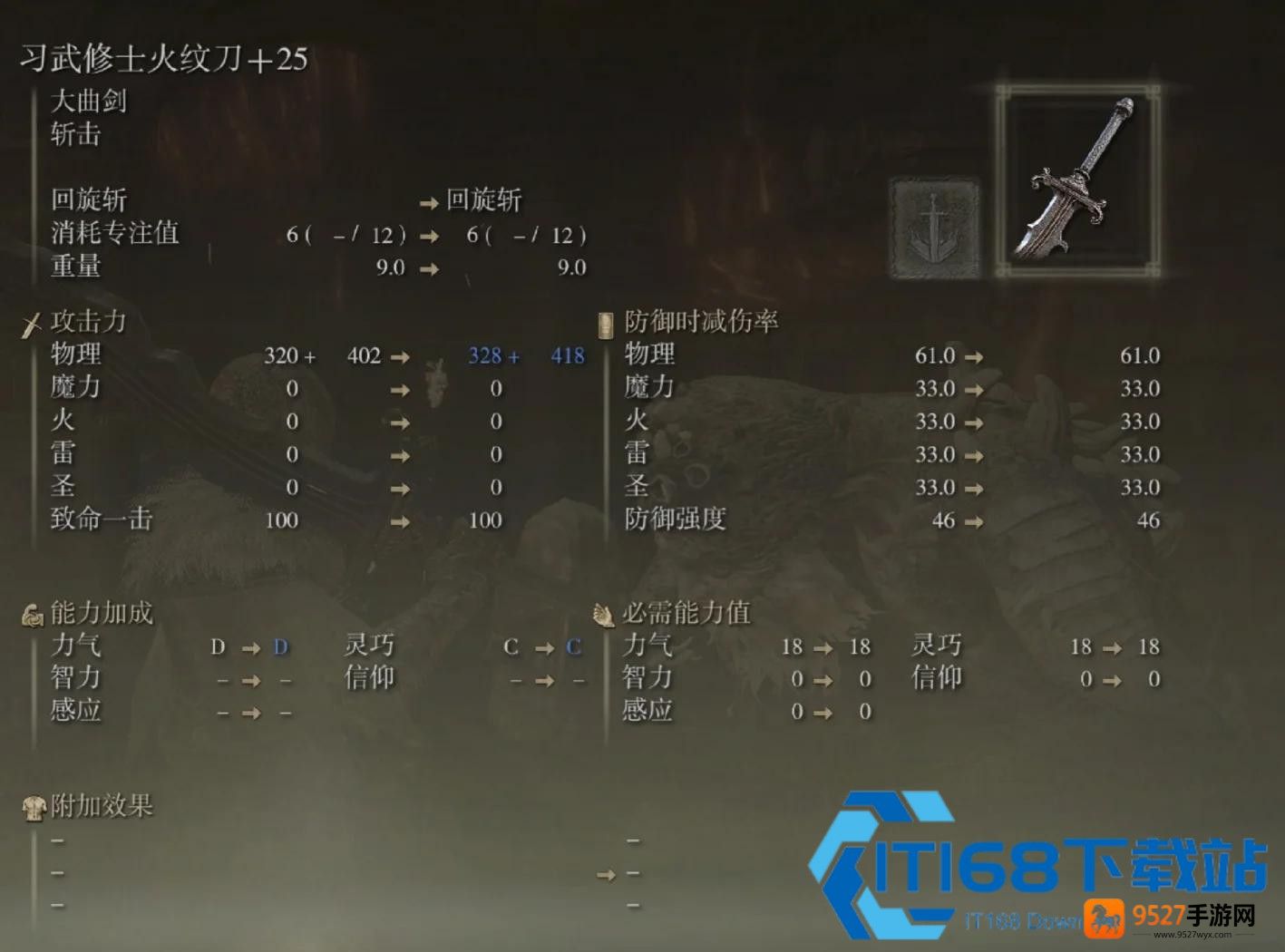 艾尔登法环推图武器选择解析