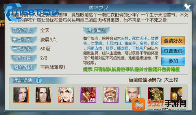 天琊法宝灌魔终极指南