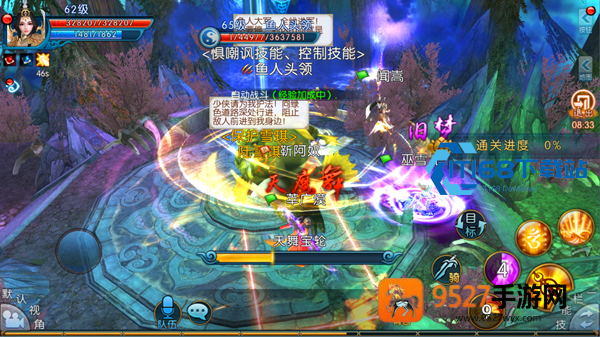 天琊法宝灌魔终极指南