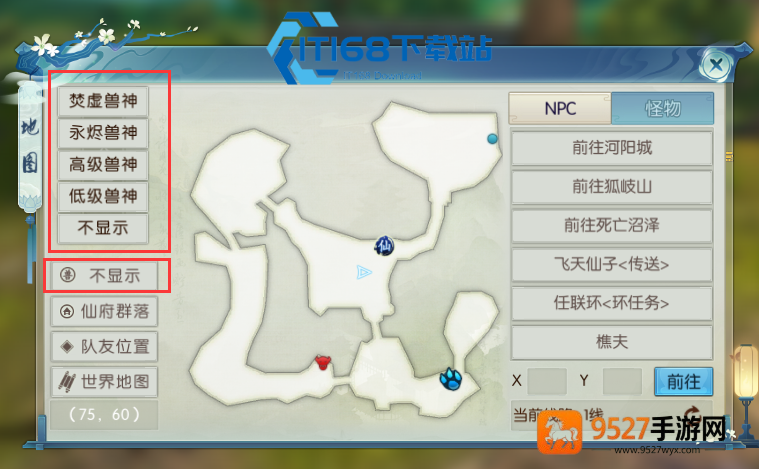 天琊法宝灌魔终极指南