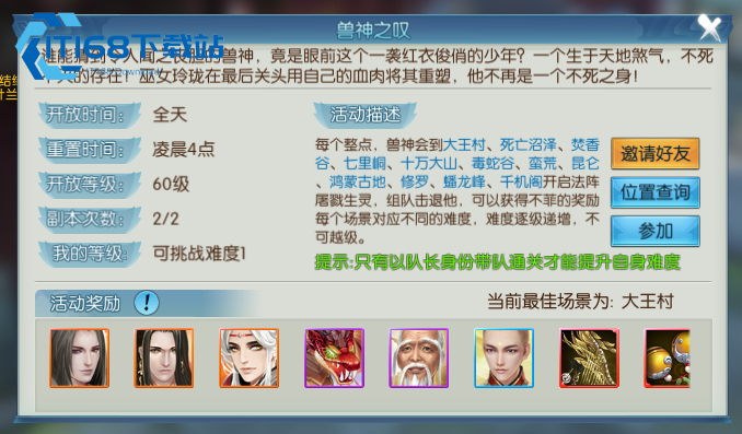 天琊法宝灌魔终极指南-全职业输出技能搭配与低成本养成技巧【必备技能】