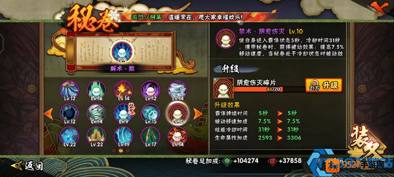 玖辛奈形态切换攻略