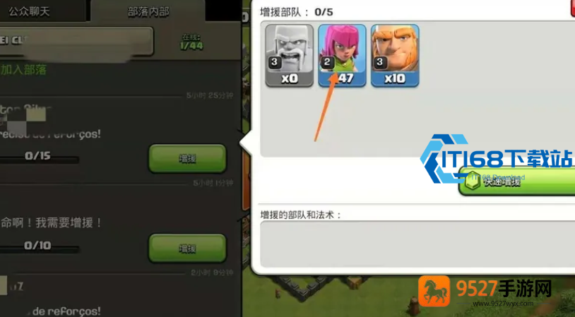 部落送兵终极攻略