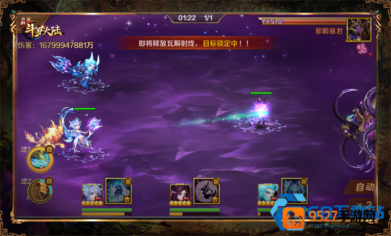 白虎技能搭配实战全攻略