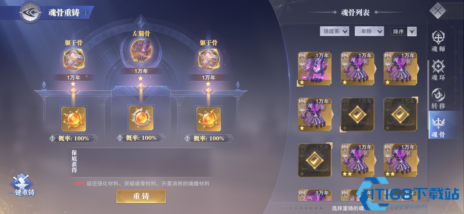 白虎技能搭配实战全攻略-坦克也能打出亮眼伤害【详细指南】