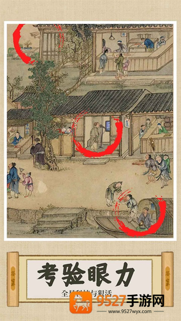 你乱画我瞎猜游戏