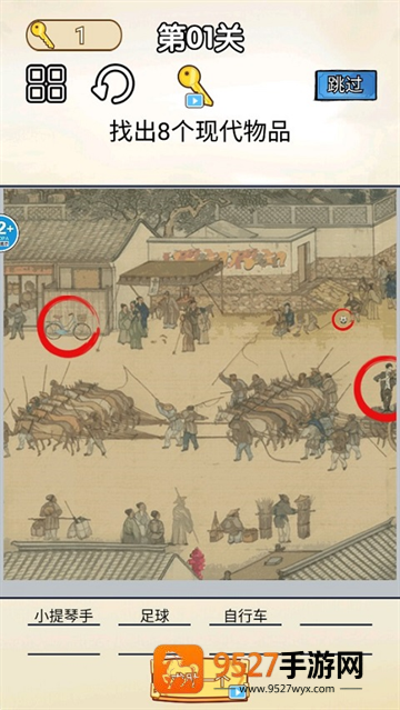 你乱画我瞎猜游戏