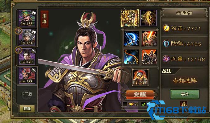 换风格御宝栏开启青铜剑打造完整攻略【方法】