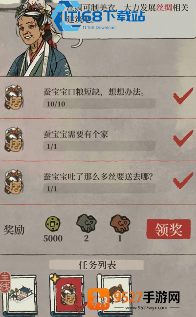 江南百景图全攻略