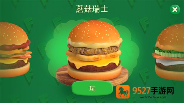 家有大厨美食节3游戏下载