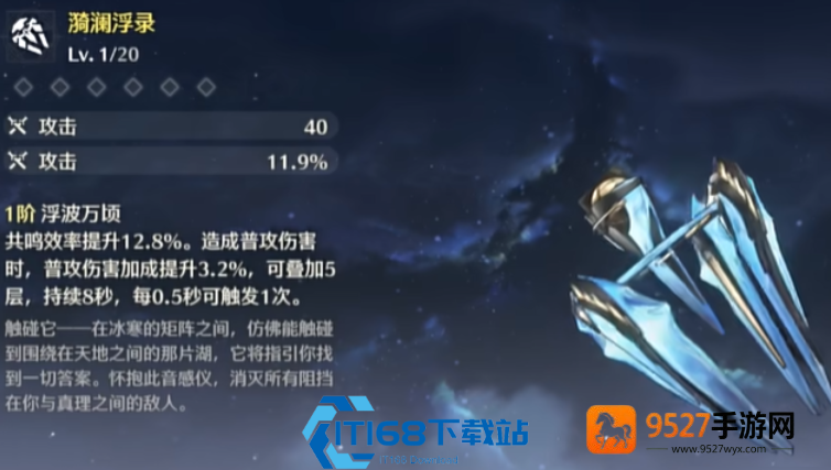 白芷武器选择指南
