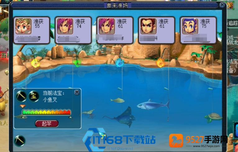 钓鱼宝箱玩法终极揭秘