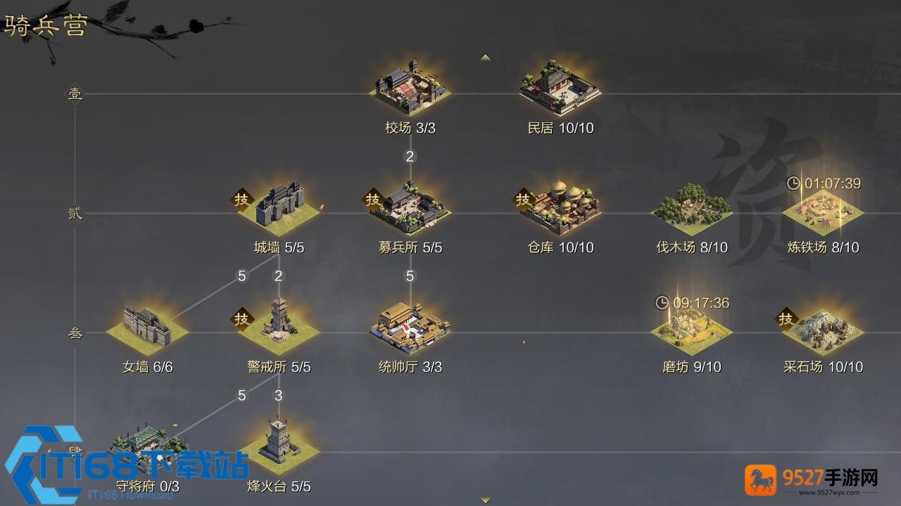 鬼吕布开荒速通秘笈率土之滨新手快速崛起指南
