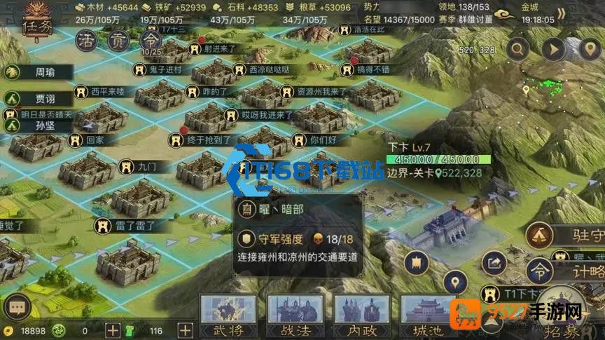 鬼吕布开荒速通秘笈率土之滨新手快速崛起指南