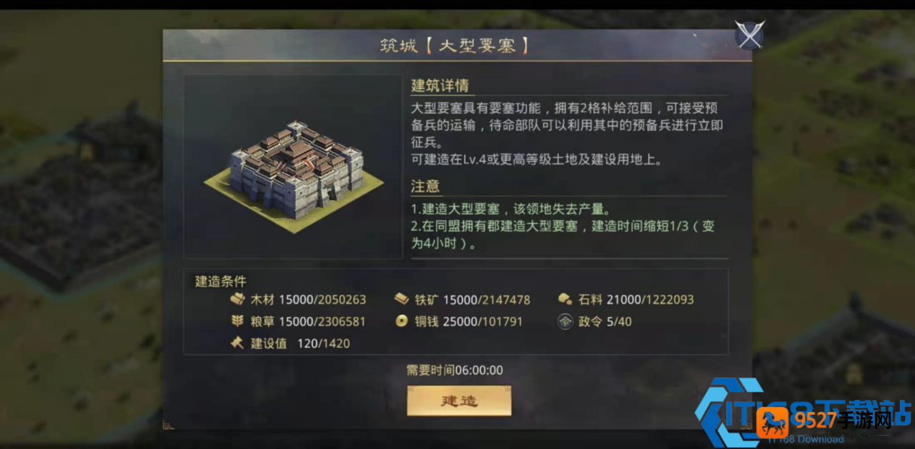 鬼吕布开荒速通秘笈率土之滨新手快速崛起指南