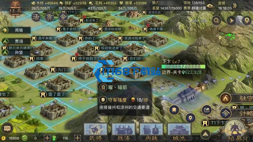 鬼吕布开荒速通秘笈率土之滨新手快速崛起指南【详细指南】