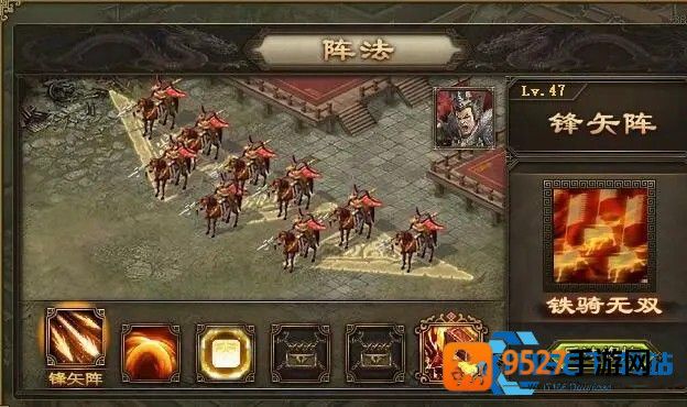 攻城掠地五珍宝速成攻略