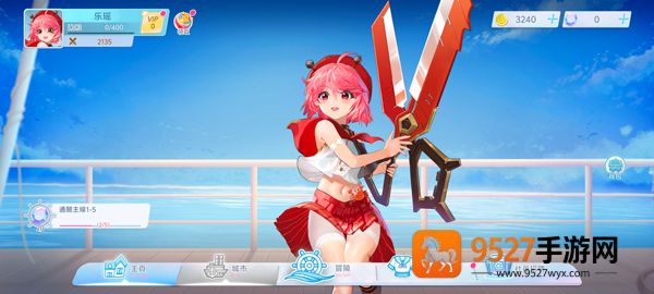 汹涌少女手游(洶湧少女)