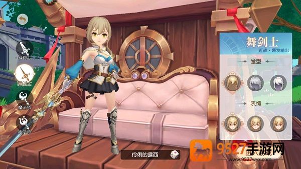 永恒部落九游版
