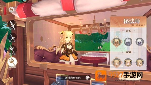 永恒部落九游版