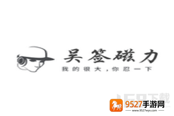 吴签链接打不开了怎么办