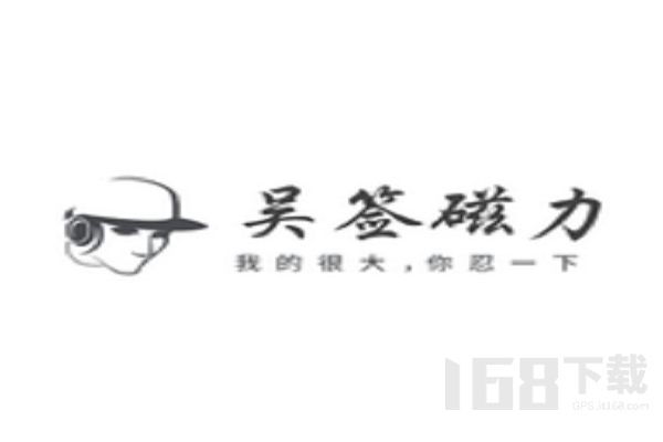 吴签链接打不开了怎么办-打不开解决方法【养成方法】