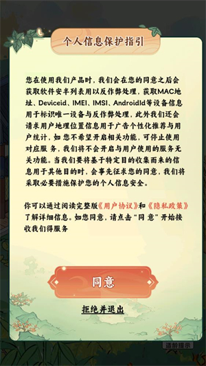 我家菜园子