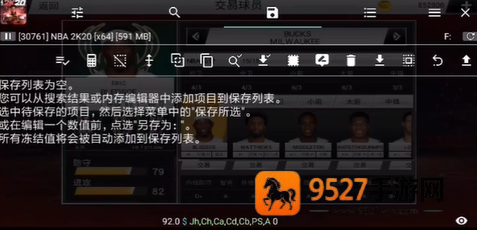 nba2k20手机版下载(NBA2K20安装器)