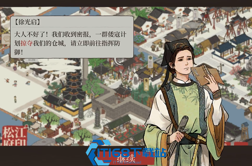 江南百景图狄青角色攻略：夜间农牧高收益实战指南【操作指南】