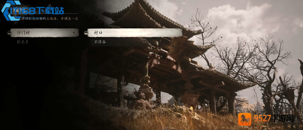 黑风岭寻宝记
