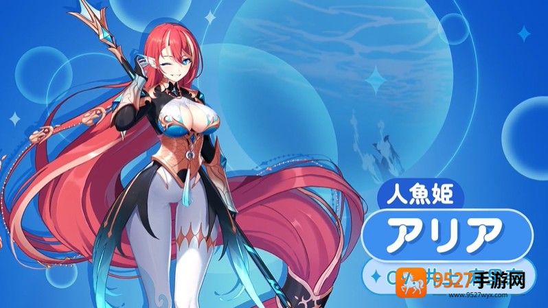 OZRewrite游戏(オズ リライト安装器)