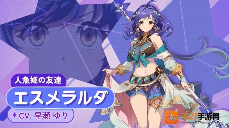 OZRewrite游戏(オズ リライト安装器)