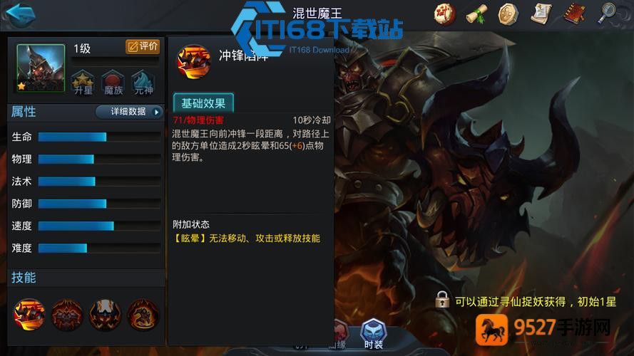 元神贰境升级攻略