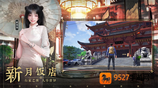 盗墓笔记启程官方版