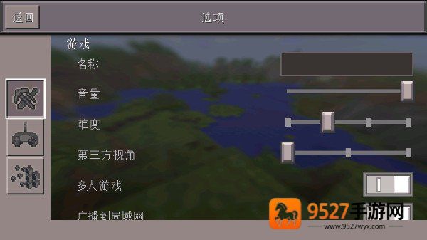 我的世界0.13怀旧