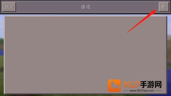 我的世界0.13怀旧