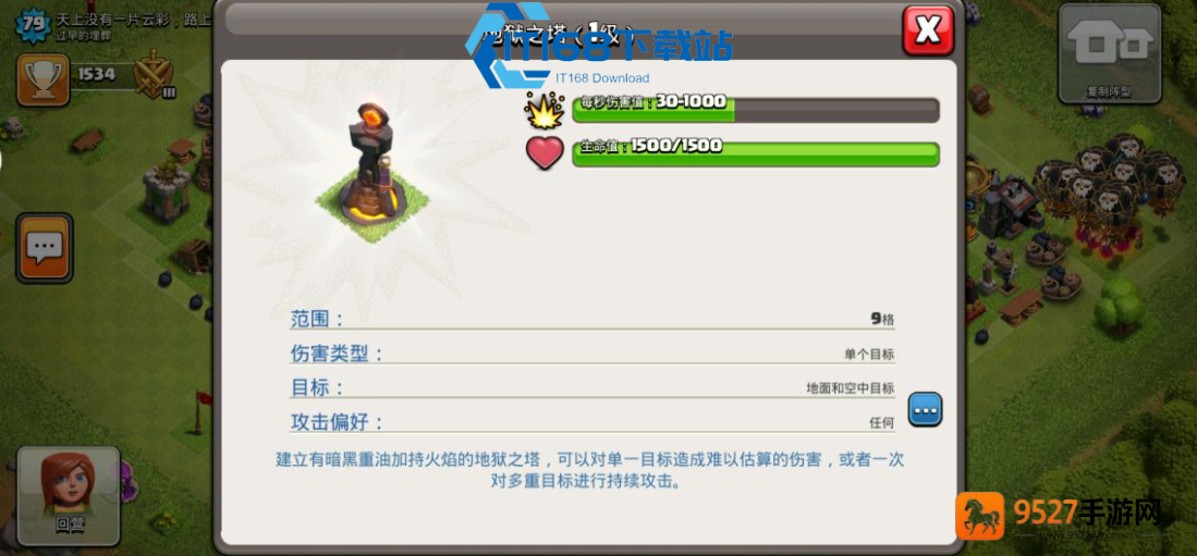 无氪玩家宝石自由攻略