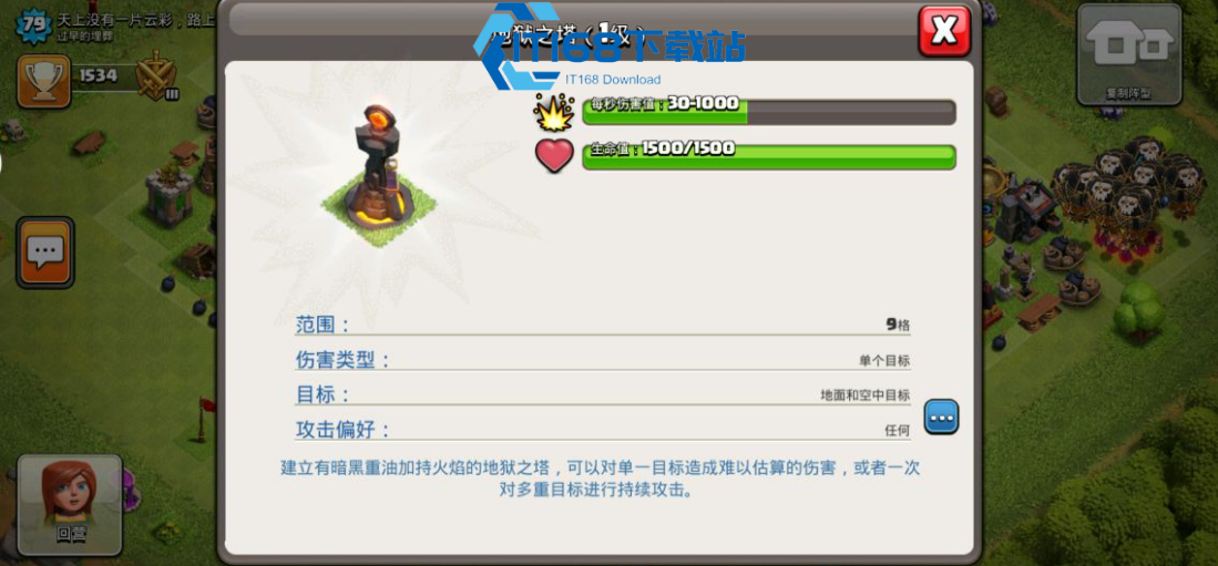 无氪玩家宝石自由攻略：部落冲突五大宝石收割术【攻略】