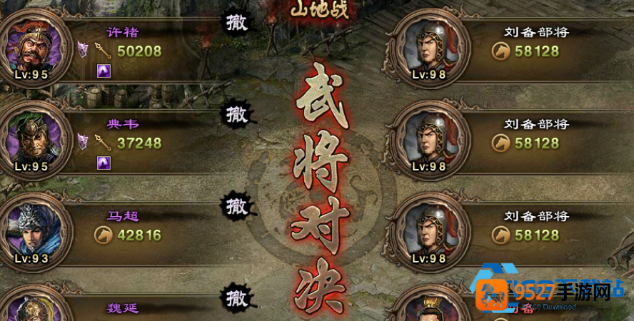 太谷掌柜详谈