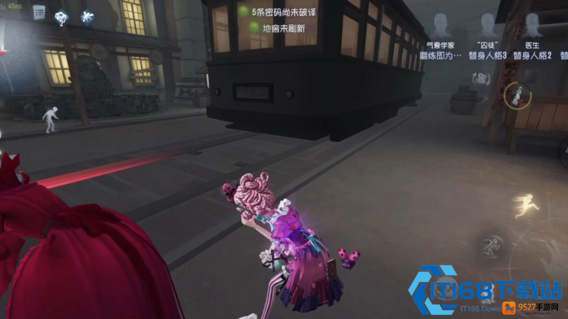气象学家