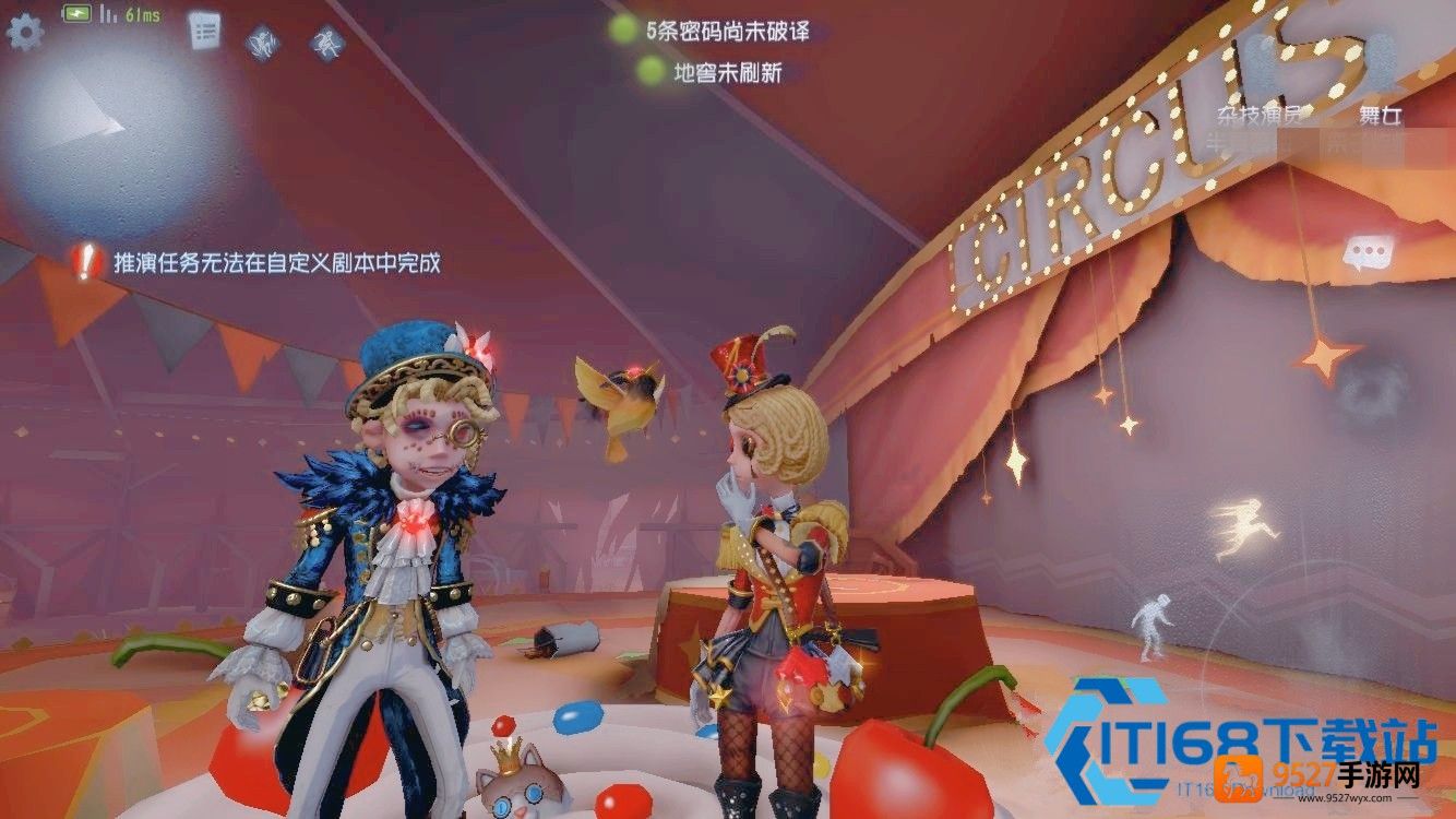 气象学家