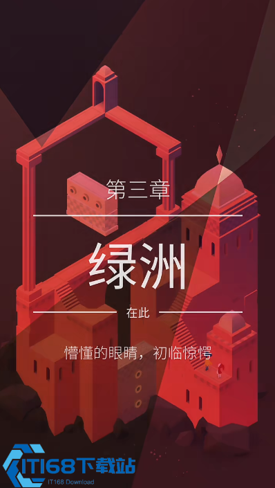滑动方块游戏关卡亲子通关秘籍【详细指南】