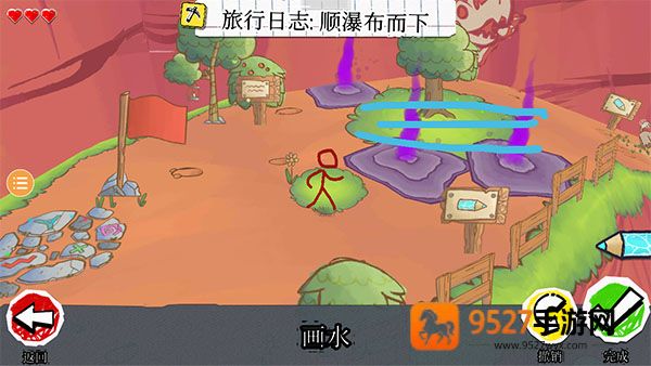画个火柴人4下载最新版
