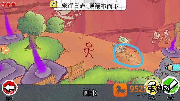 画个火柴人4下载最新版