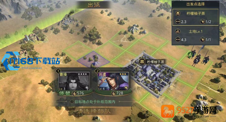 率土之滨武将速升秘籍